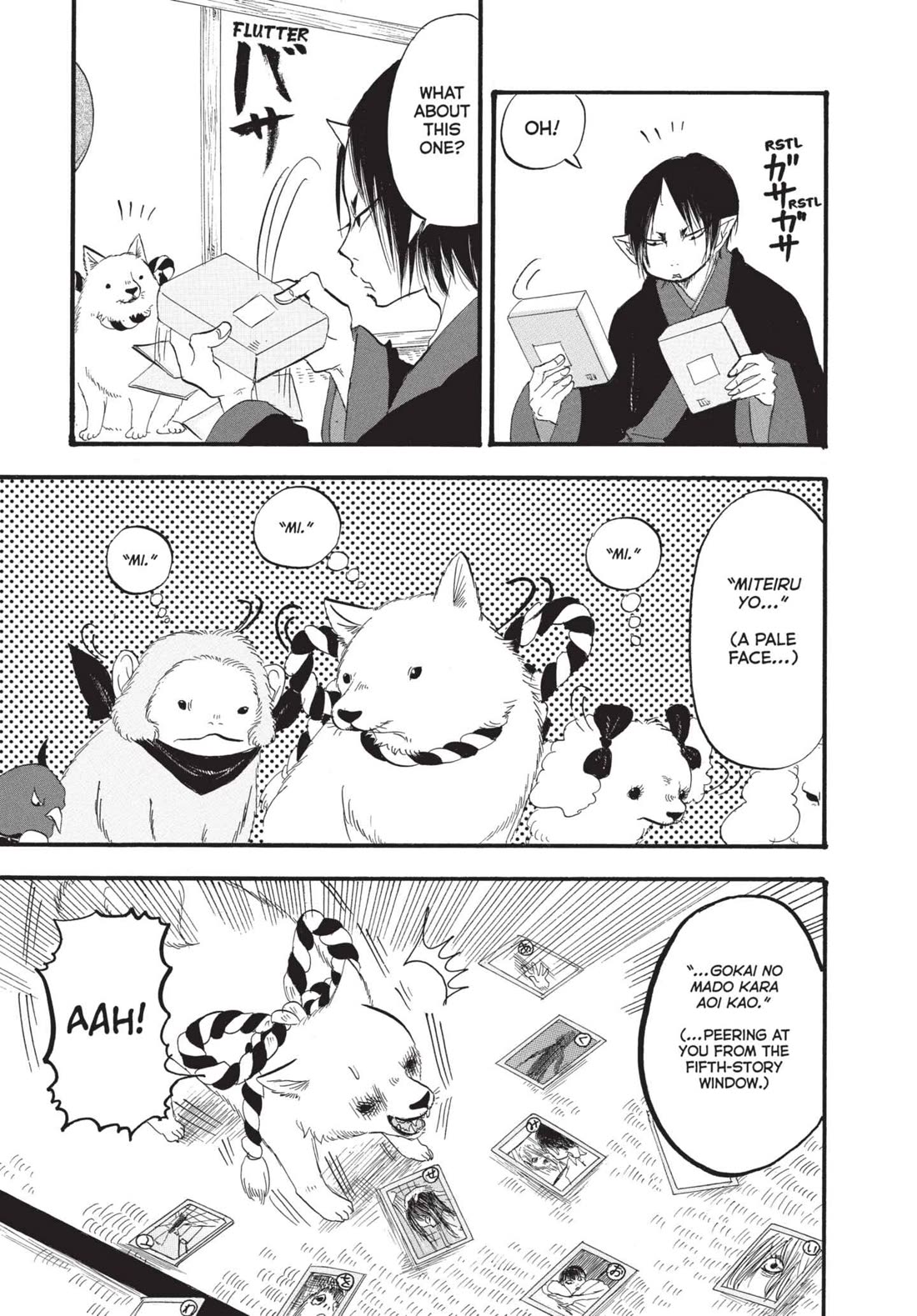 Hoozuki no Reitetsu chapter 176 page 9