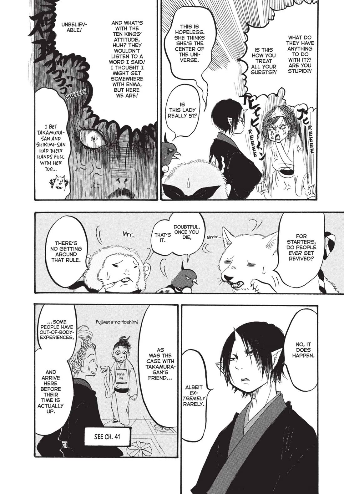 Hoozuki no Reitetsu chapter 179 page 14