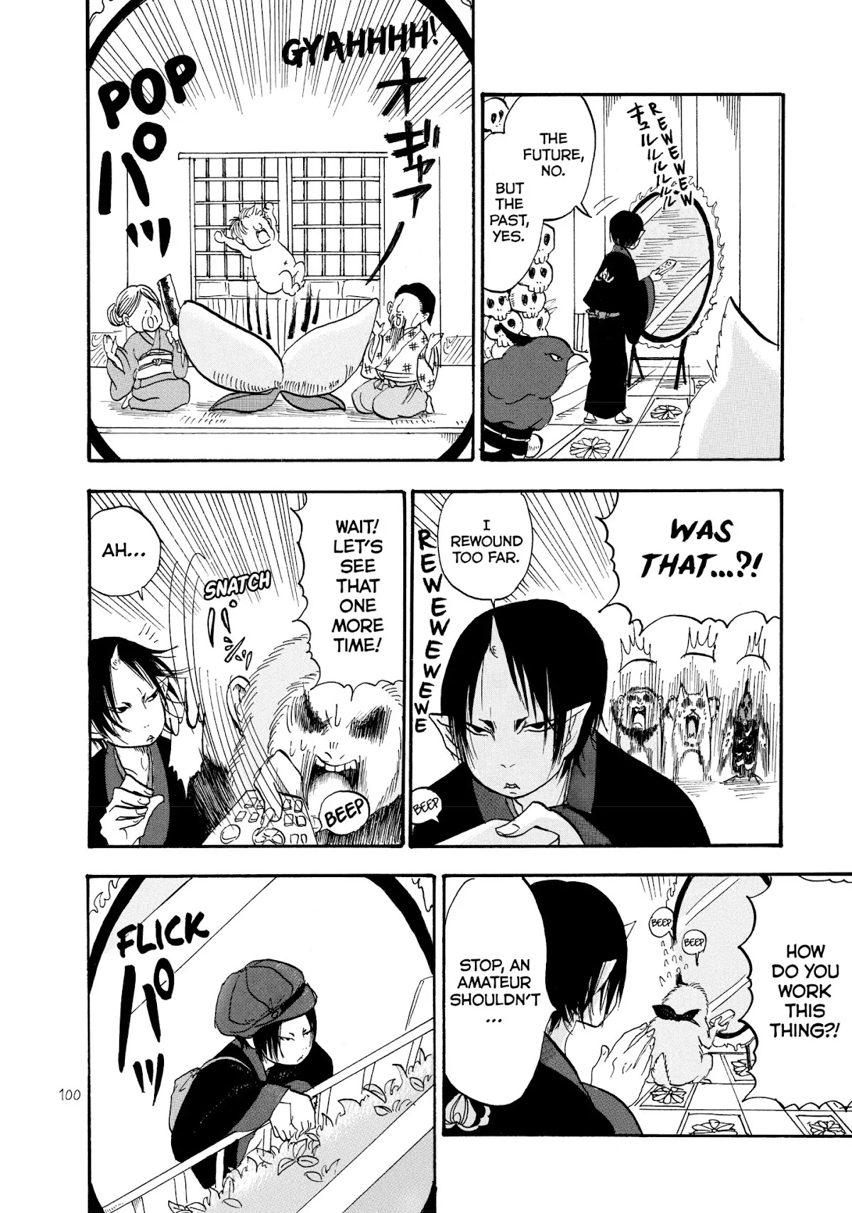 Hoozuki no Reitetsu chapter 18 page 14