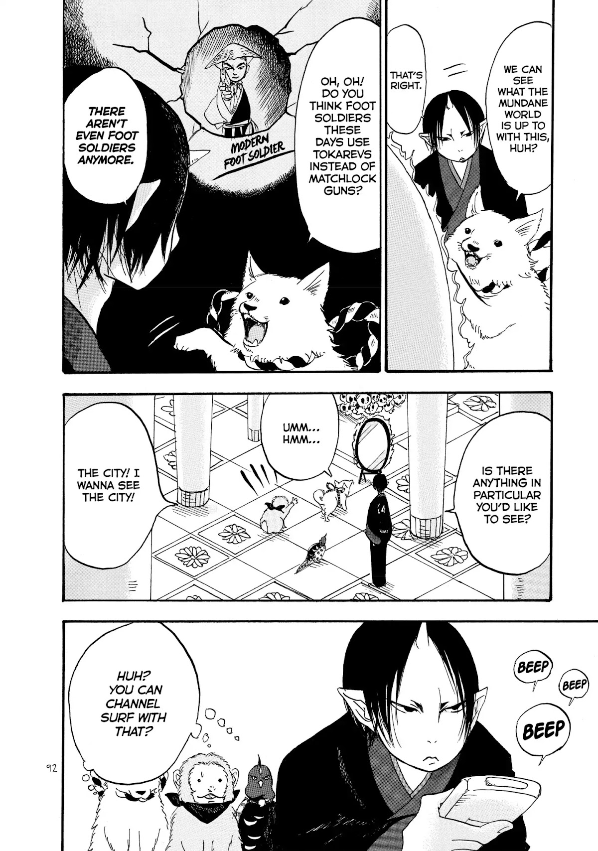 Hoozuki no Reitetsu chapter 18 page 6