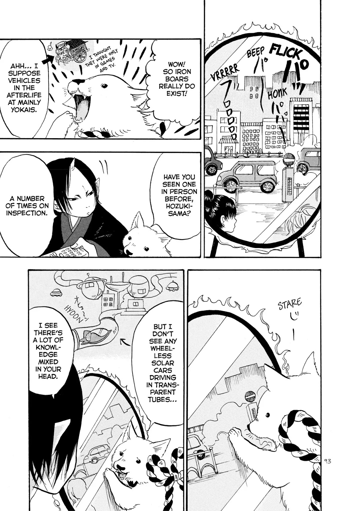 Hoozuki no Reitetsu chapter 18 page 7