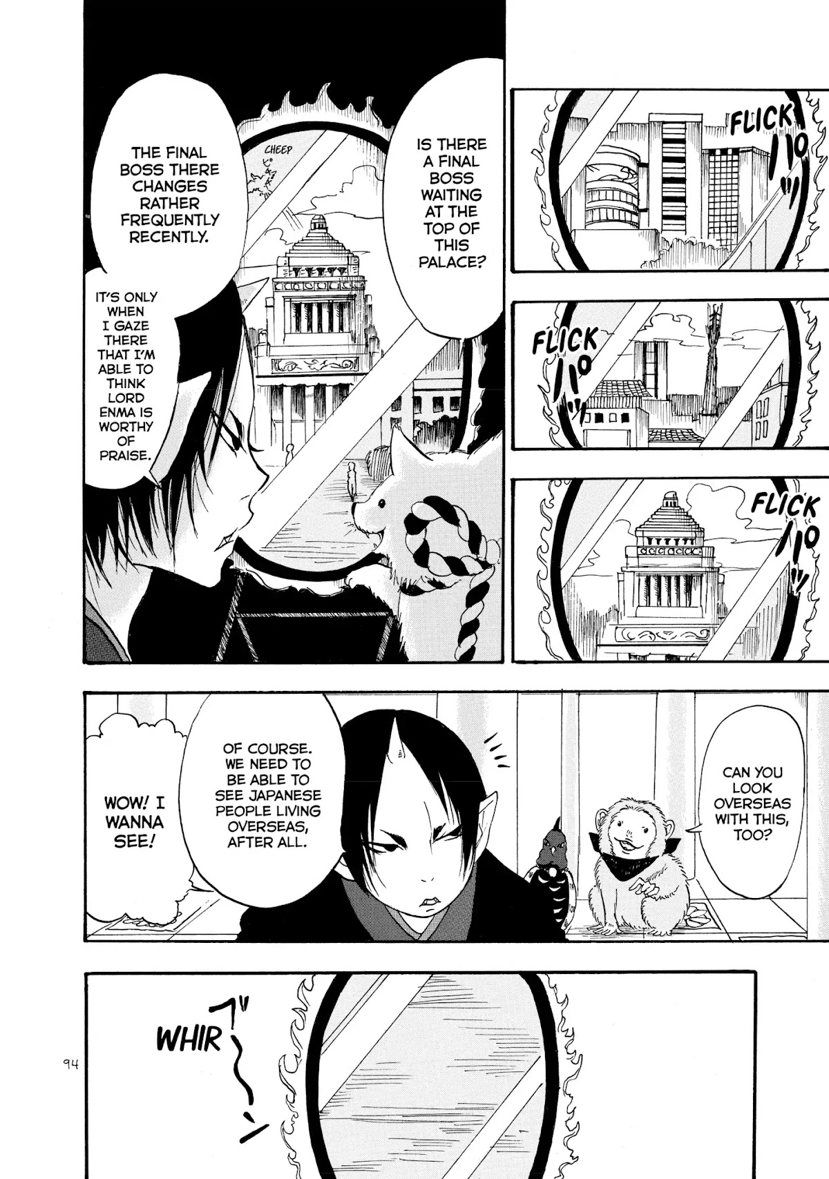 Hoozuki no Reitetsu chapter 18 page 8