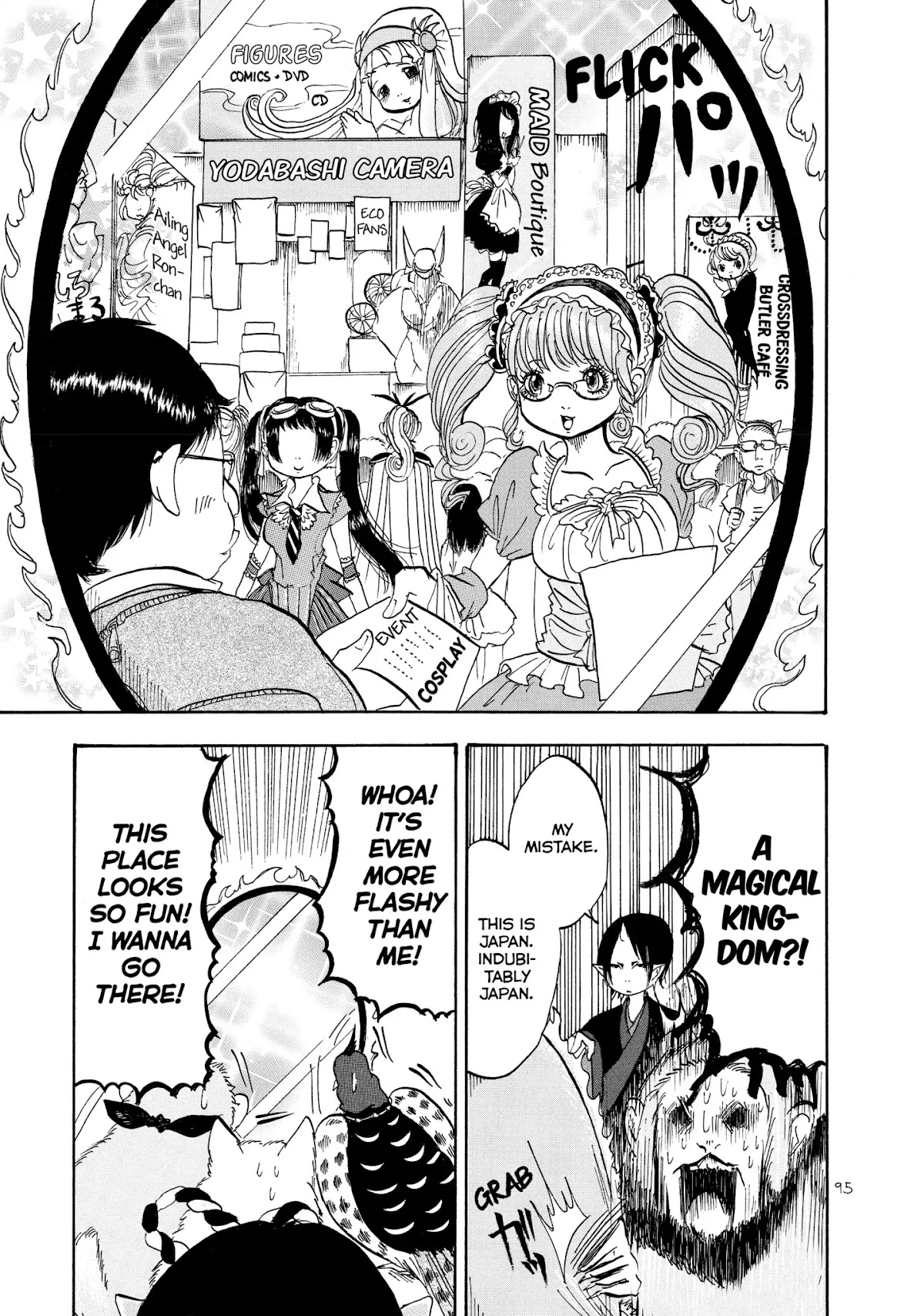 Hoozuki no Reitetsu chapter 18 page 9