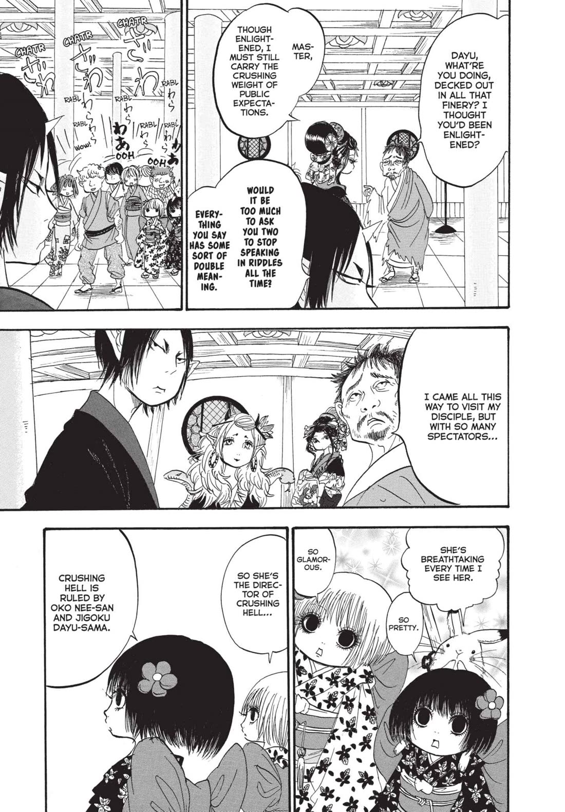 Hoozuki no Reitetsu chapter 181 page 11