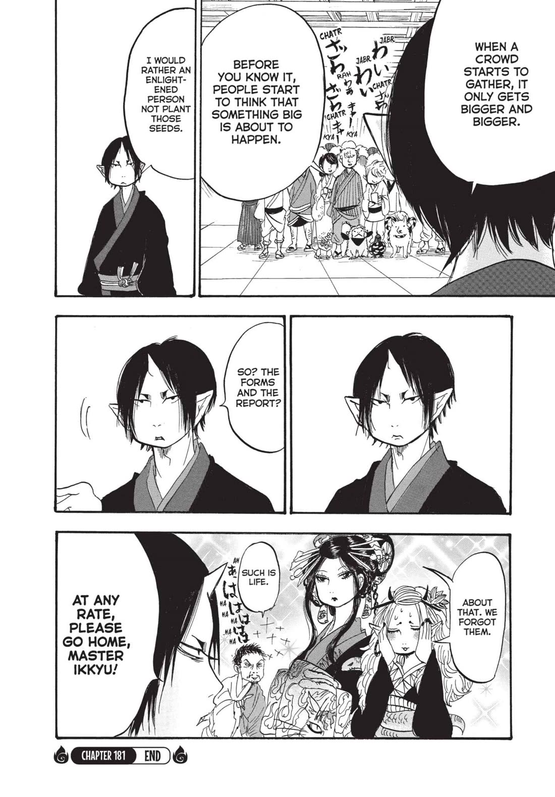 Hoozuki no Reitetsu chapter 181 page 16