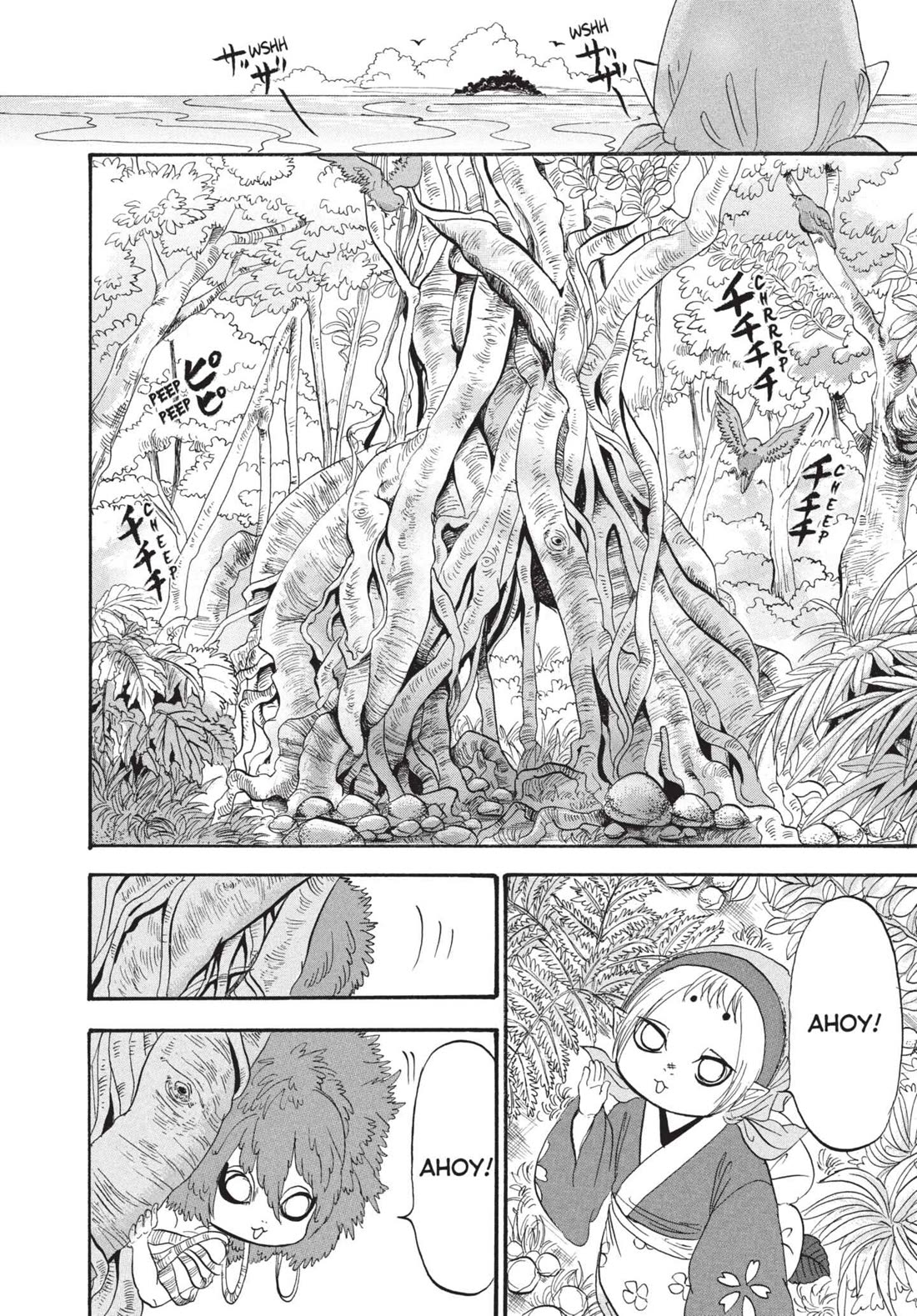 Hoozuki no Reitetsu chapter 182 page 6