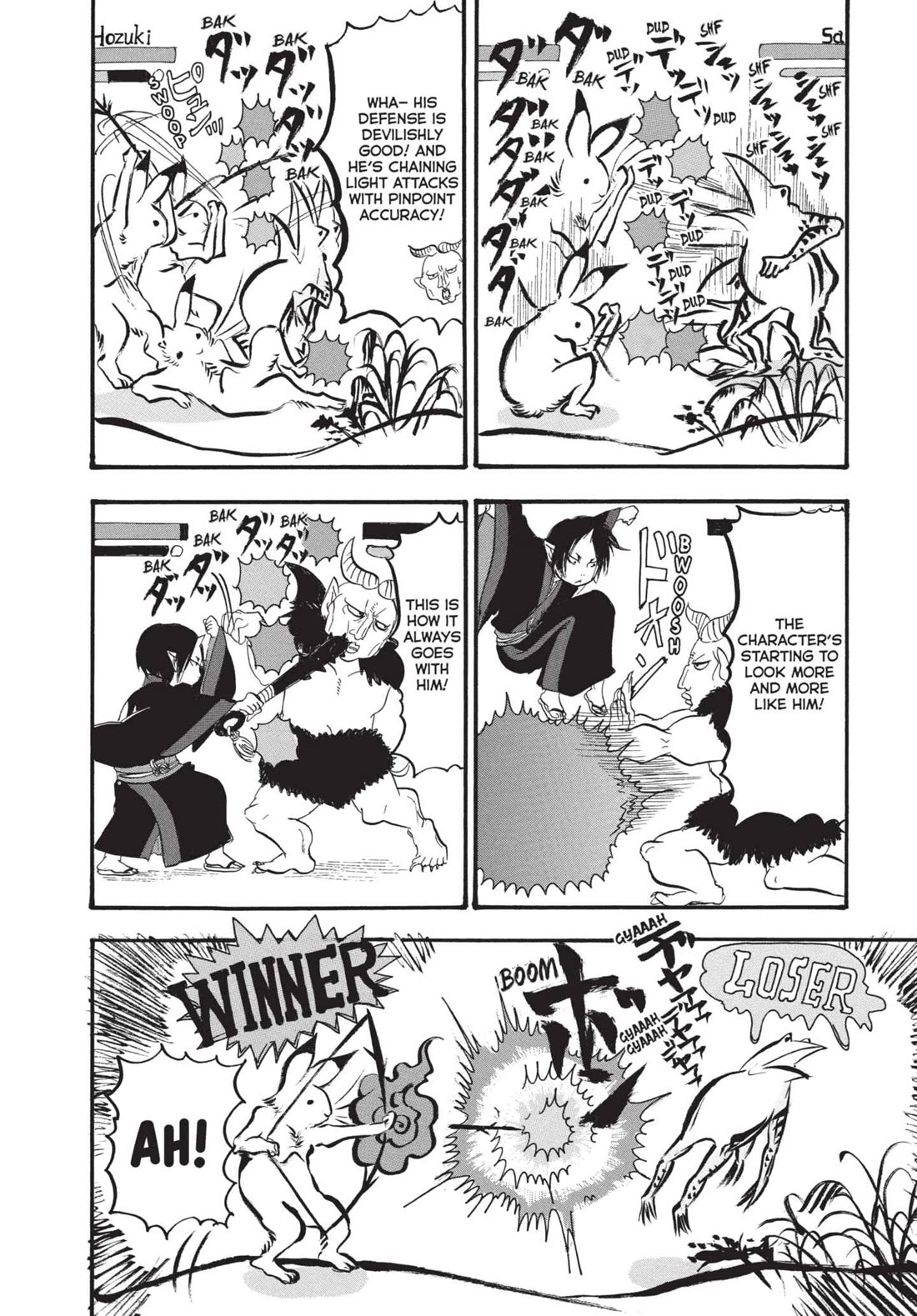 Hoozuki no Reitetsu chapter 184 page 14