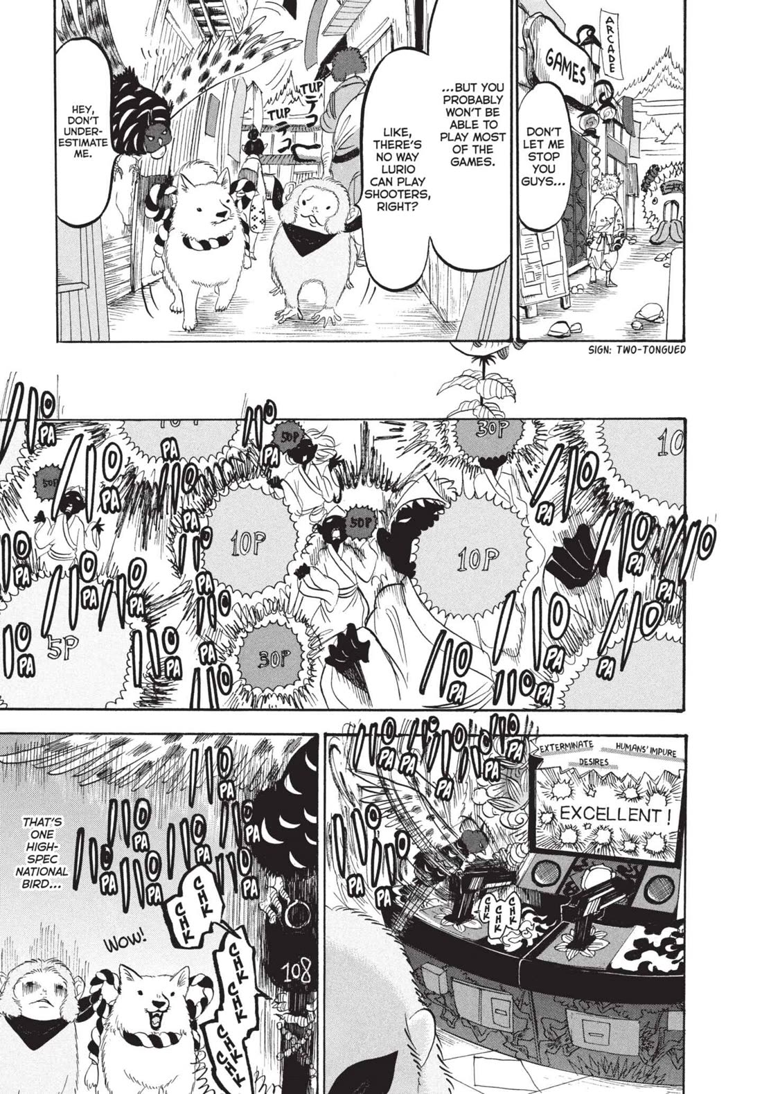 Hoozuki no Reitetsu chapter 184 page 3