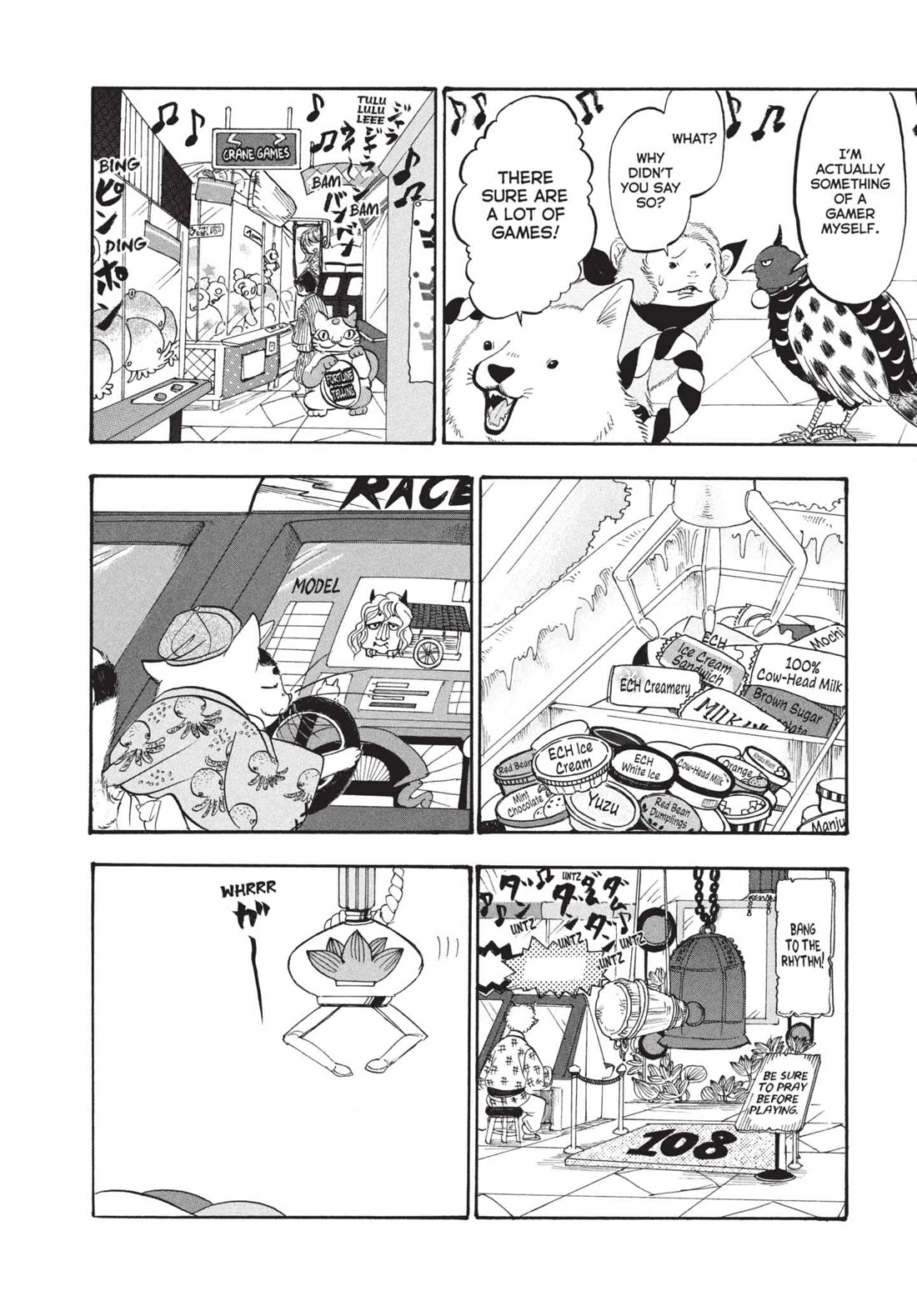 Hoozuki no Reitetsu chapter 184 page 4