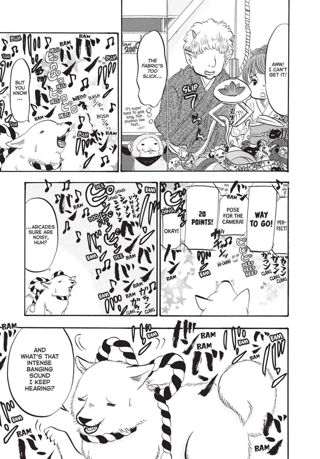 Hoozuki no Reitetsu chapter 184 page 5