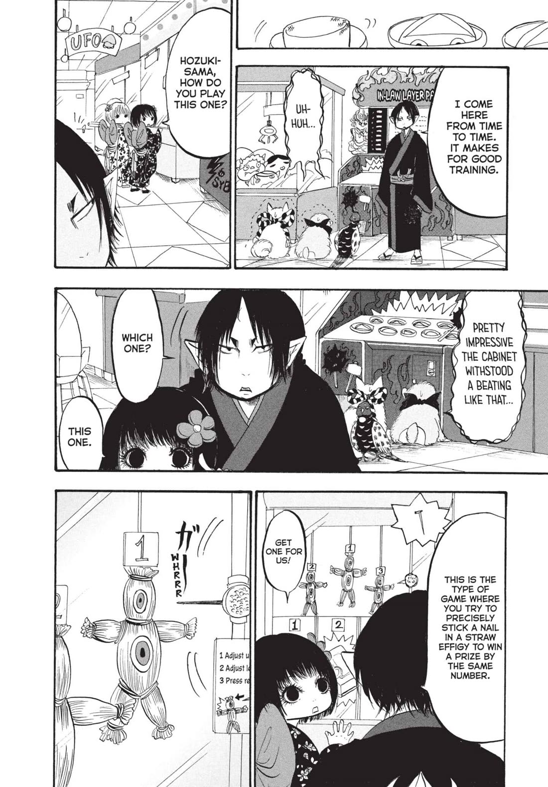 Hoozuki no Reitetsu chapter 184 page 8