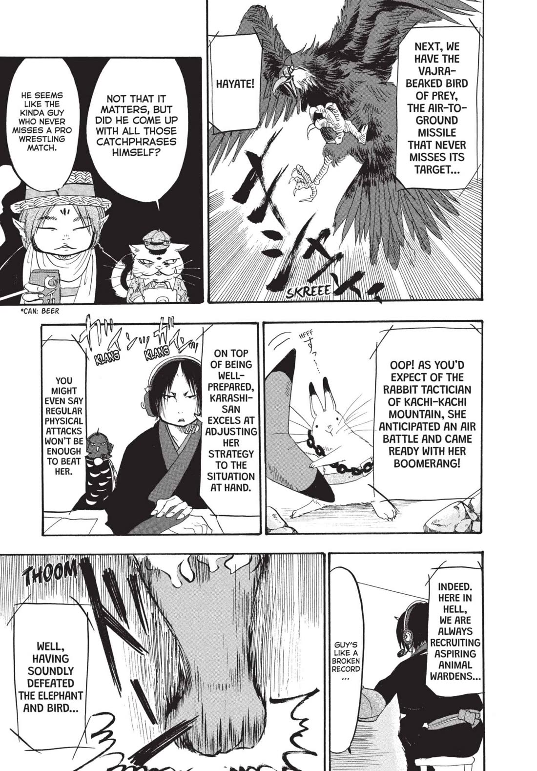 Hoozuki no Reitetsu chapter 188 page 13