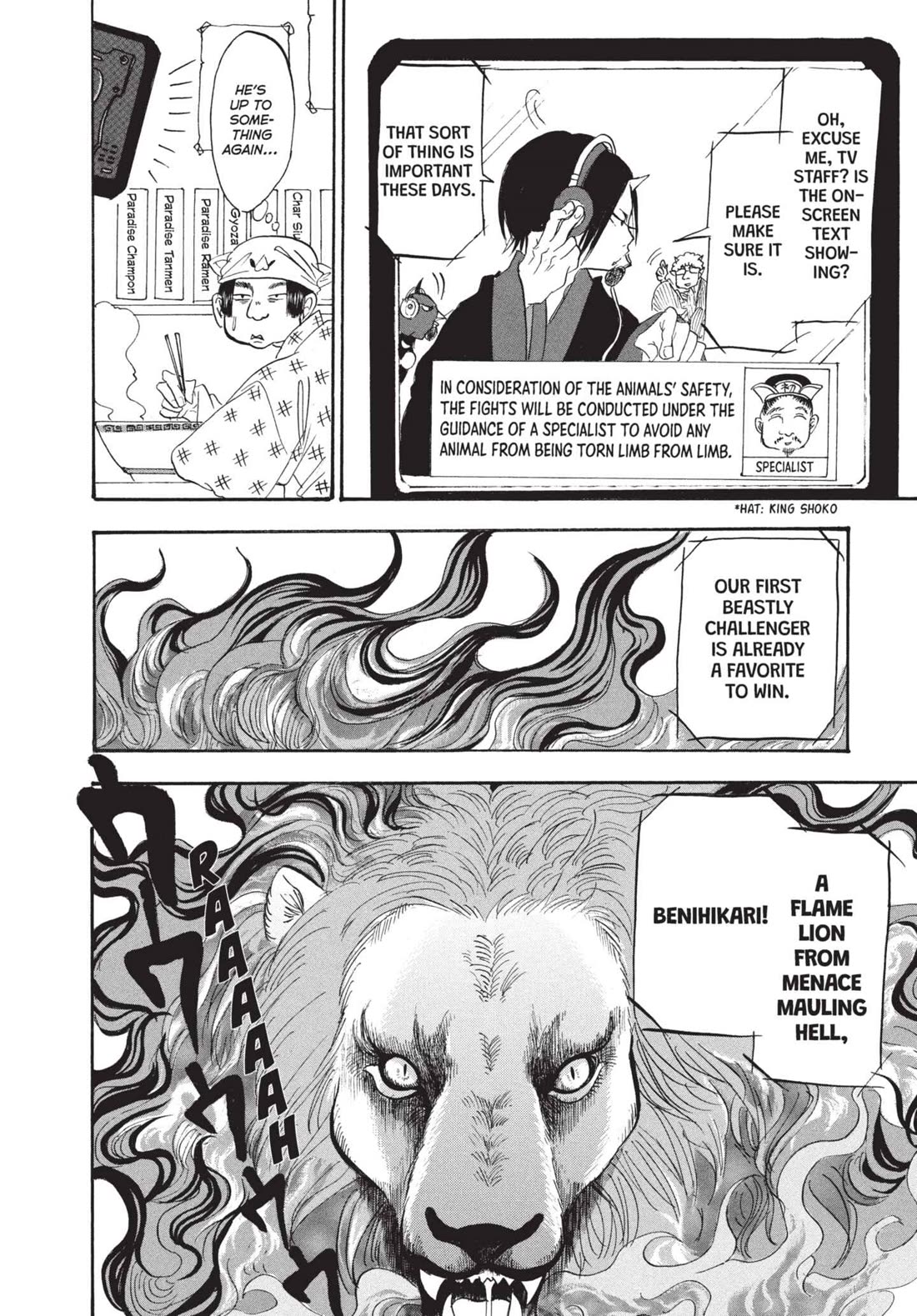 Hoozuki no Reitetsu chapter 188 page 8