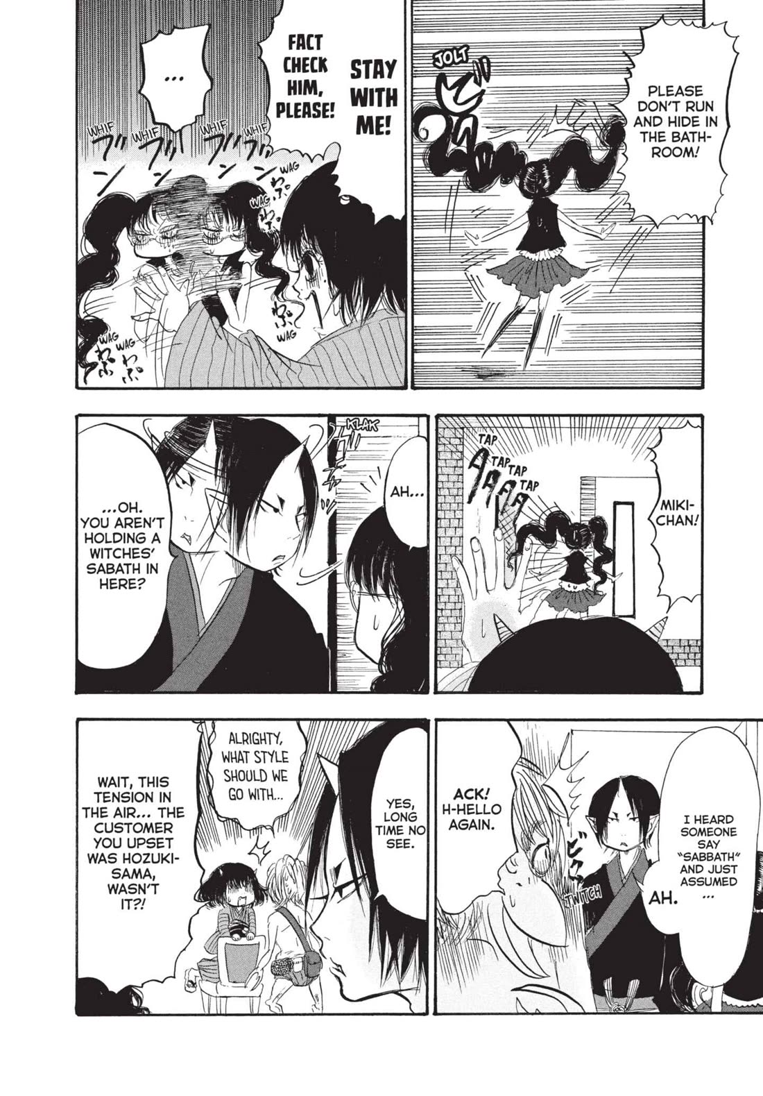 Hoozuki no Reitetsu chapter 189 page 6