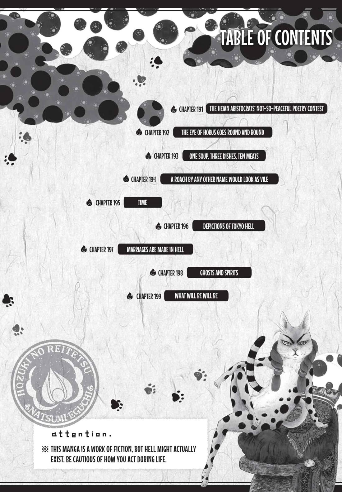 Hoozuki no Reitetsu chapter 191 page 2