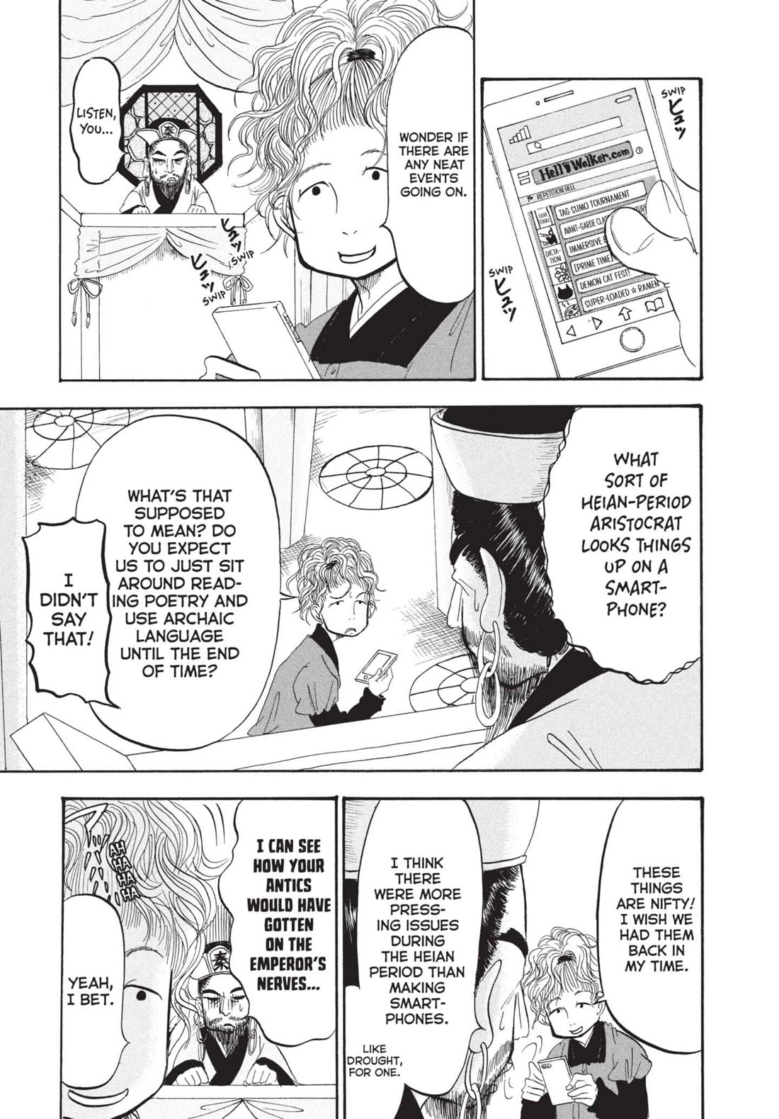 Hoozuki no Reitetsu chapter 191 page 5