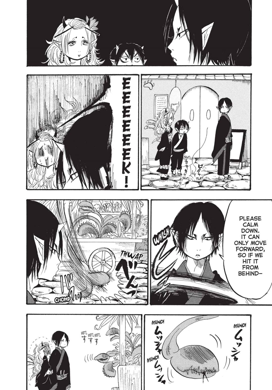 Hoozuki no Reitetsu chapter 194 page 14