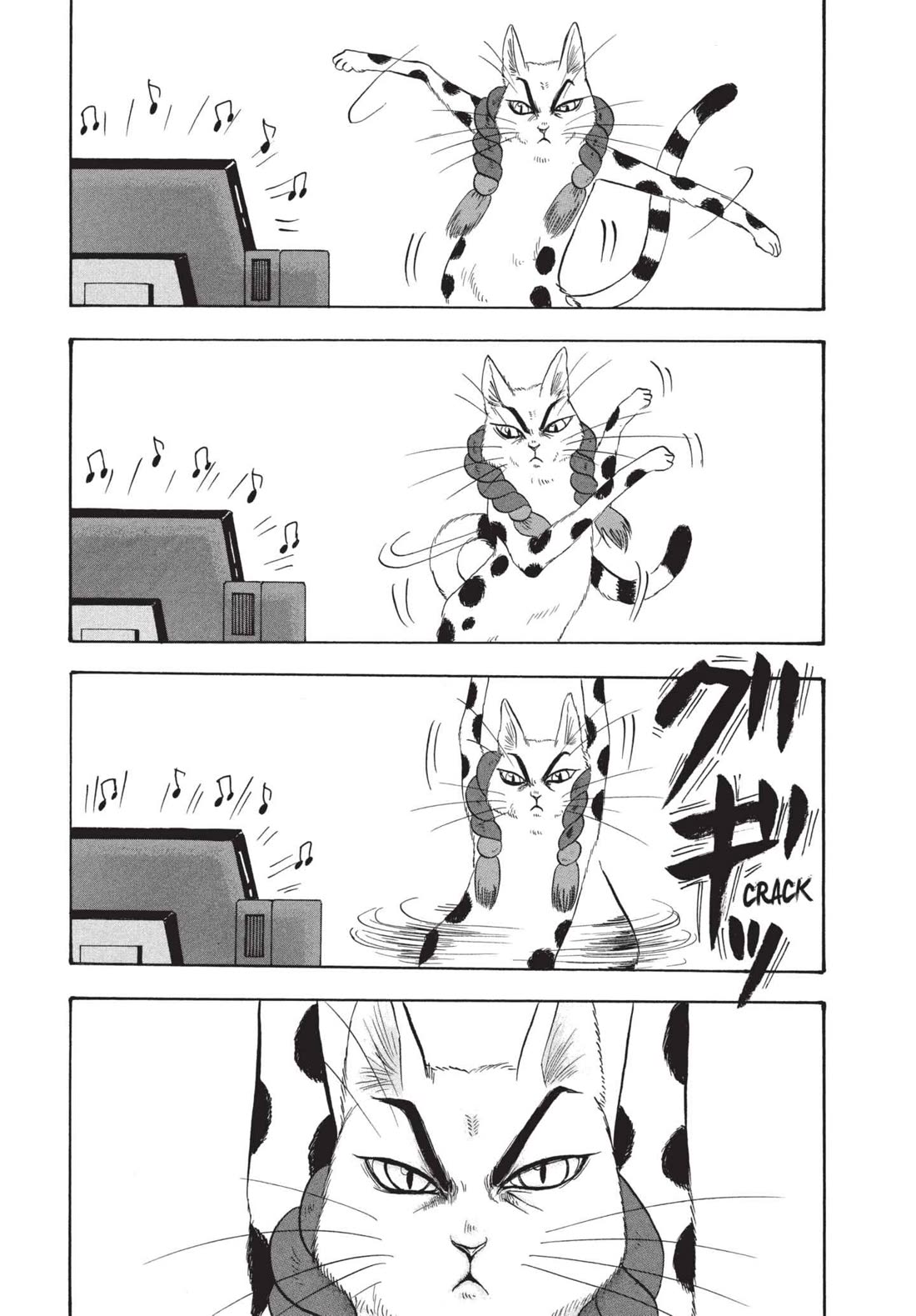 Hoozuki no Reitetsu chapter 199 page 1