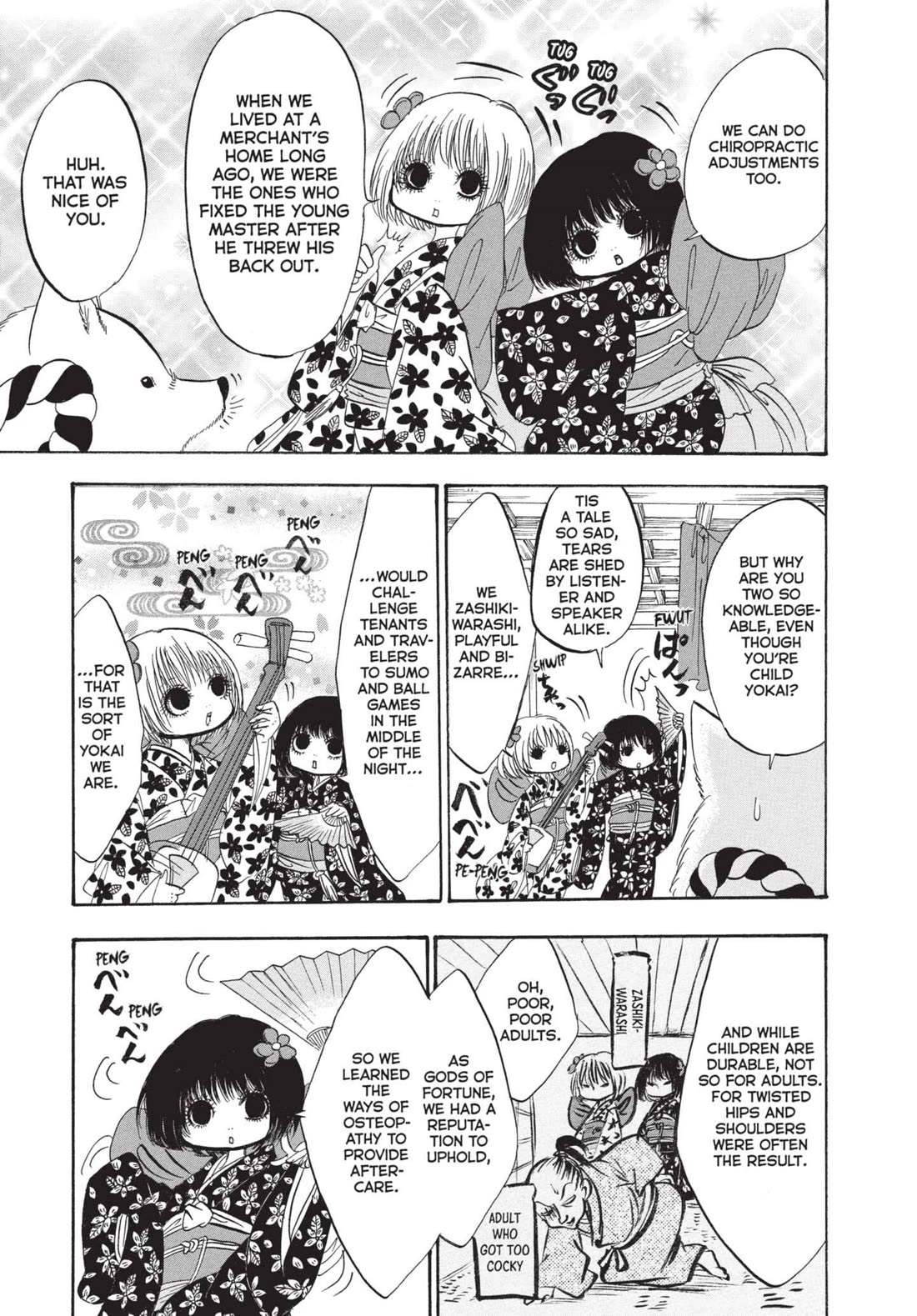 Hoozuki no Reitetsu chapter 199 page 13