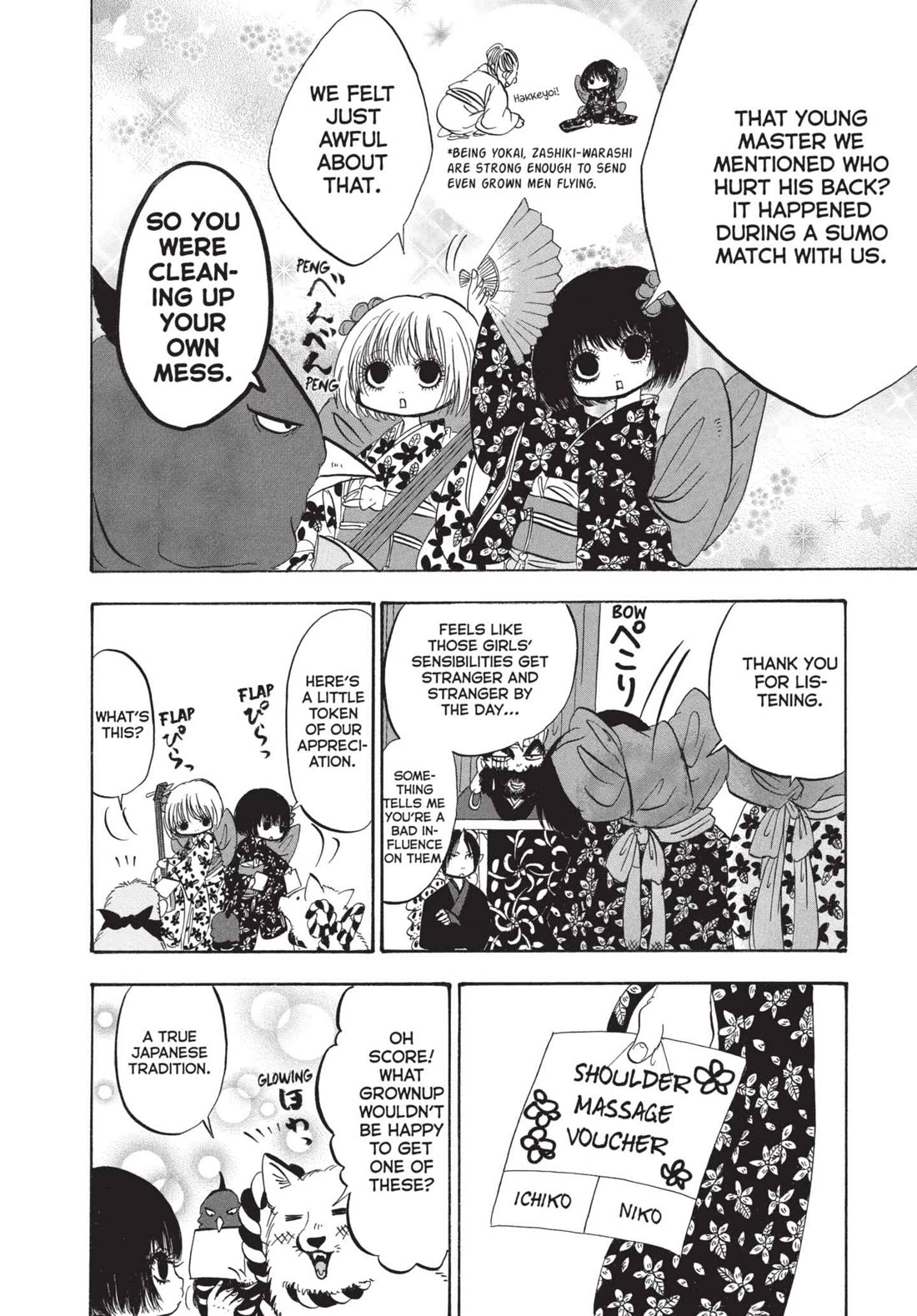 Hoozuki no Reitetsu chapter 199 page 14