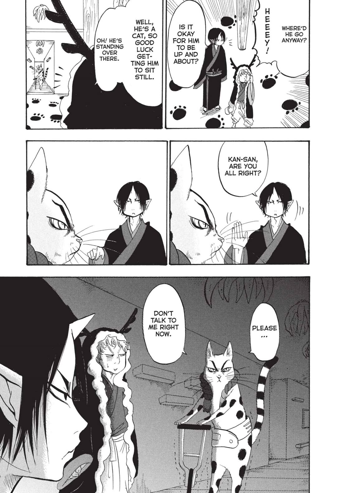 Hoozuki no Reitetsu chapter 199 page 5
