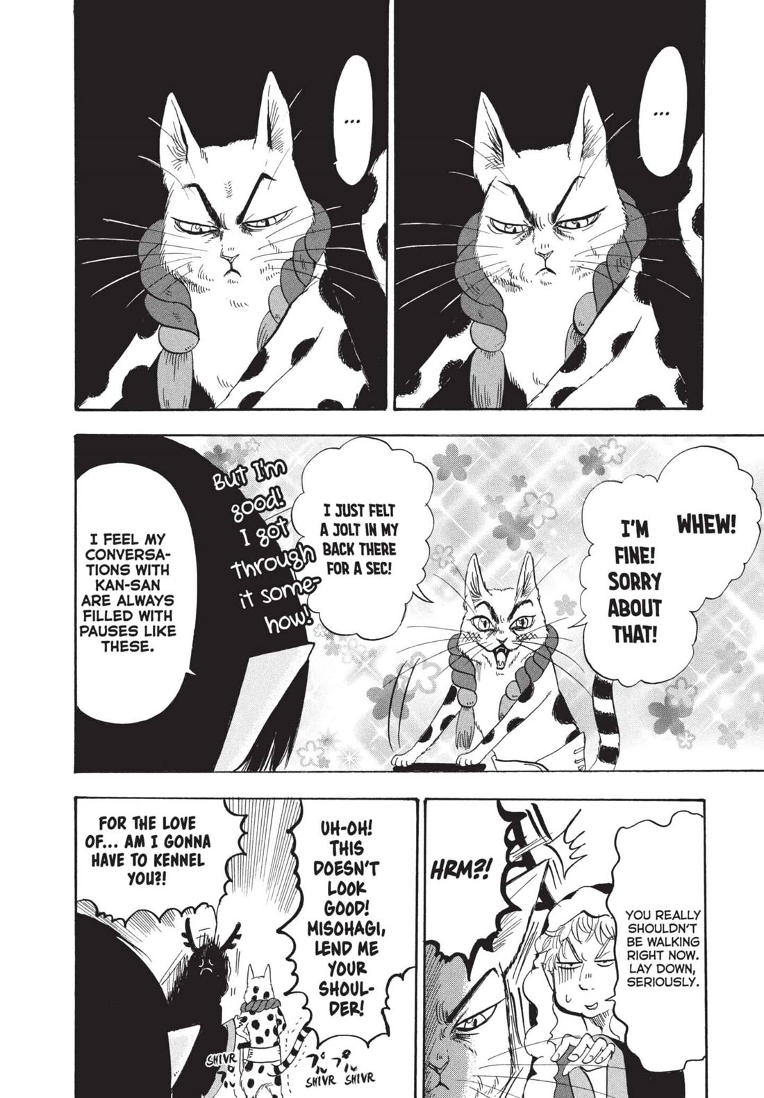 Hoozuki no Reitetsu chapter 199 page 6