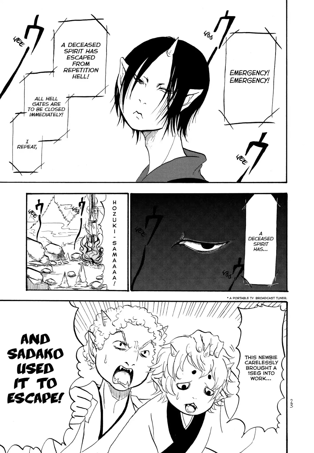 Hoozuki no Reitetsu chapter 2 page 1