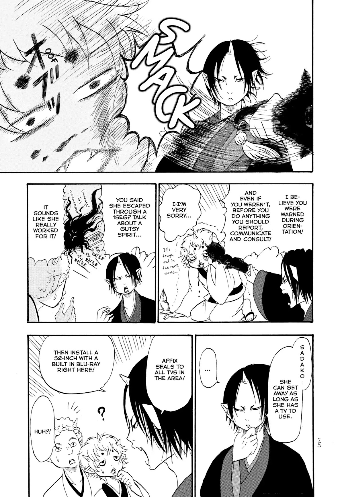 Hoozuki no Reitetsu chapter 2 page 3