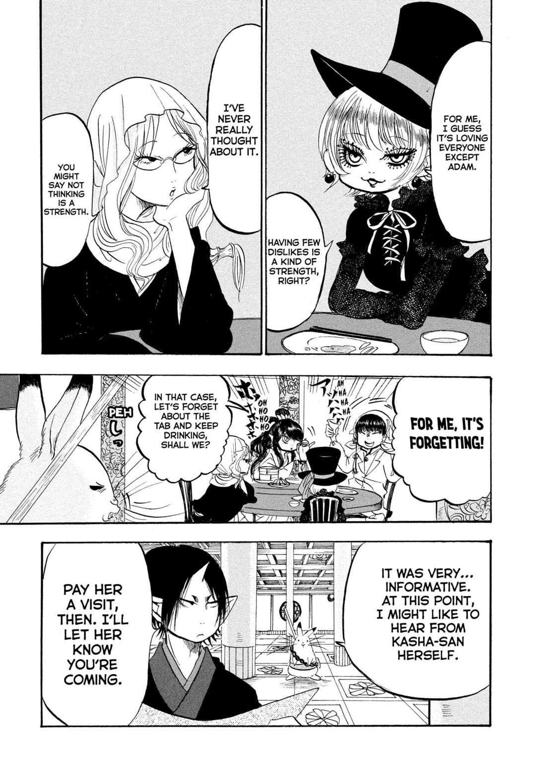 Hoozuki no Reitetsu chapter 201 page 15