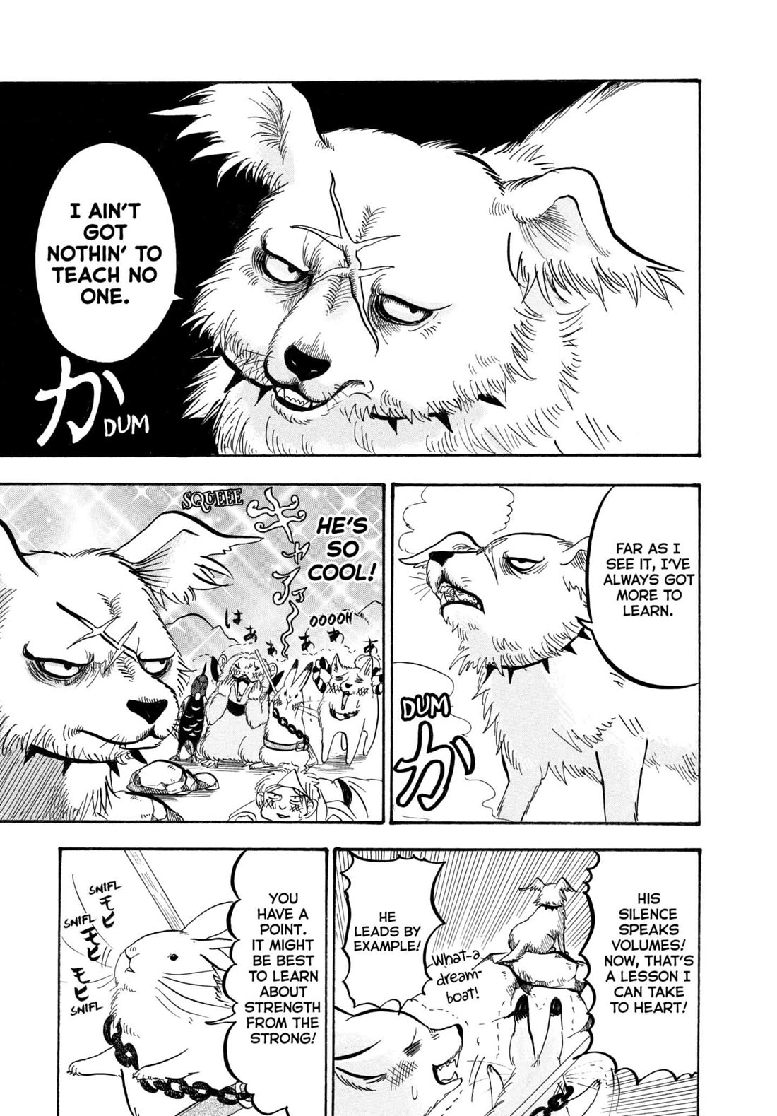 Hoozuki no Reitetsu chapter 201 page 5