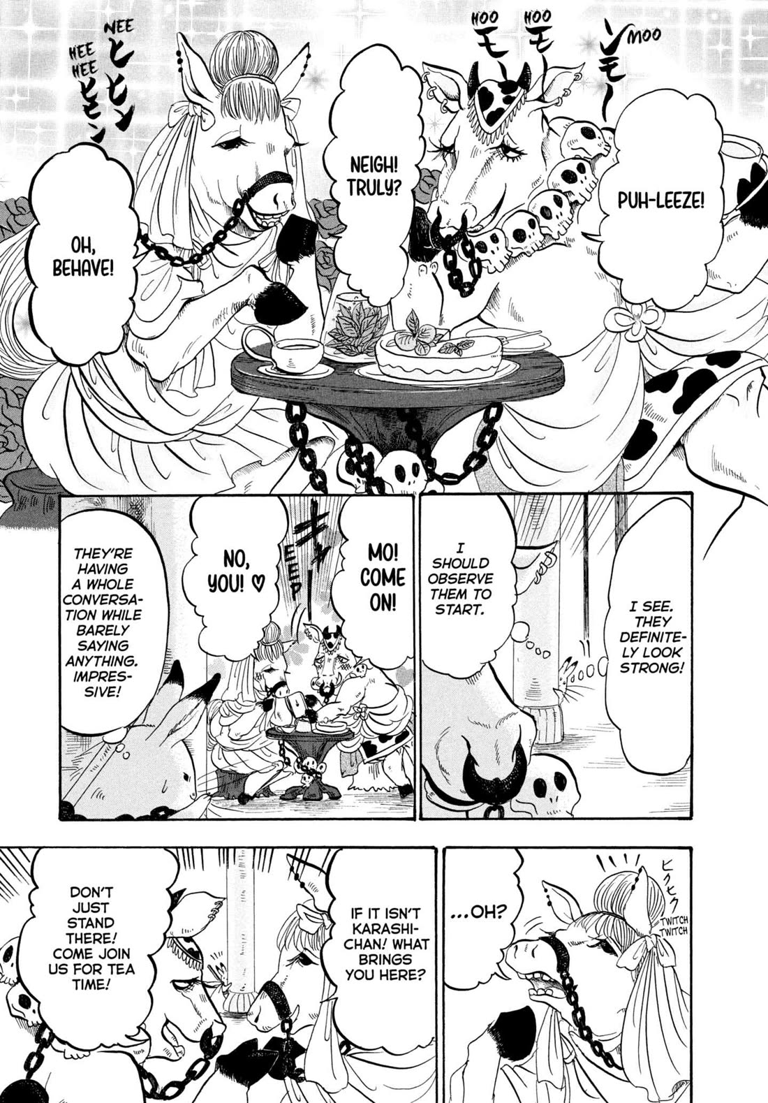 Hoozuki no Reitetsu chapter 201 page 7