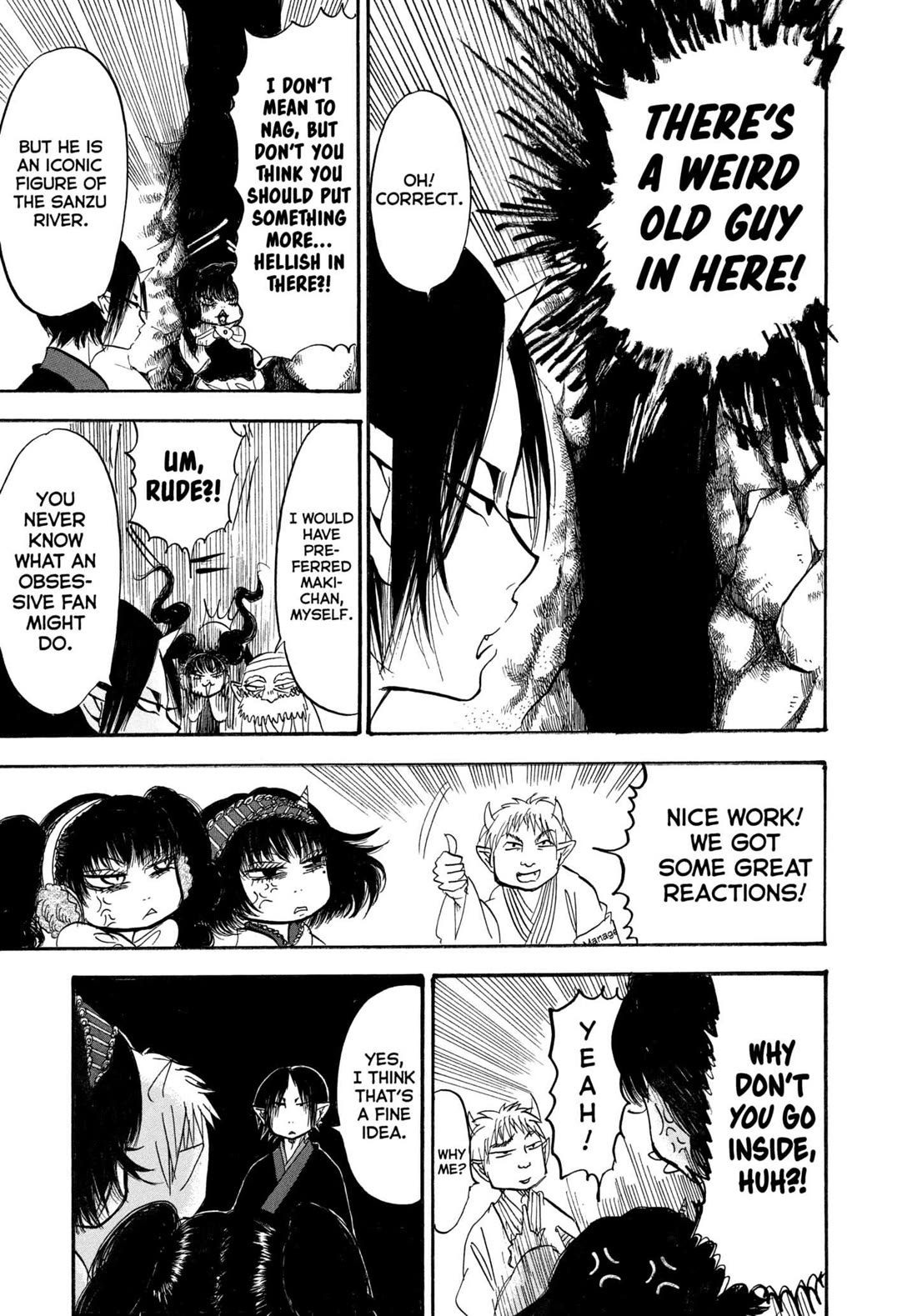 Hoozuki no Reitetsu chapter 202 page 13