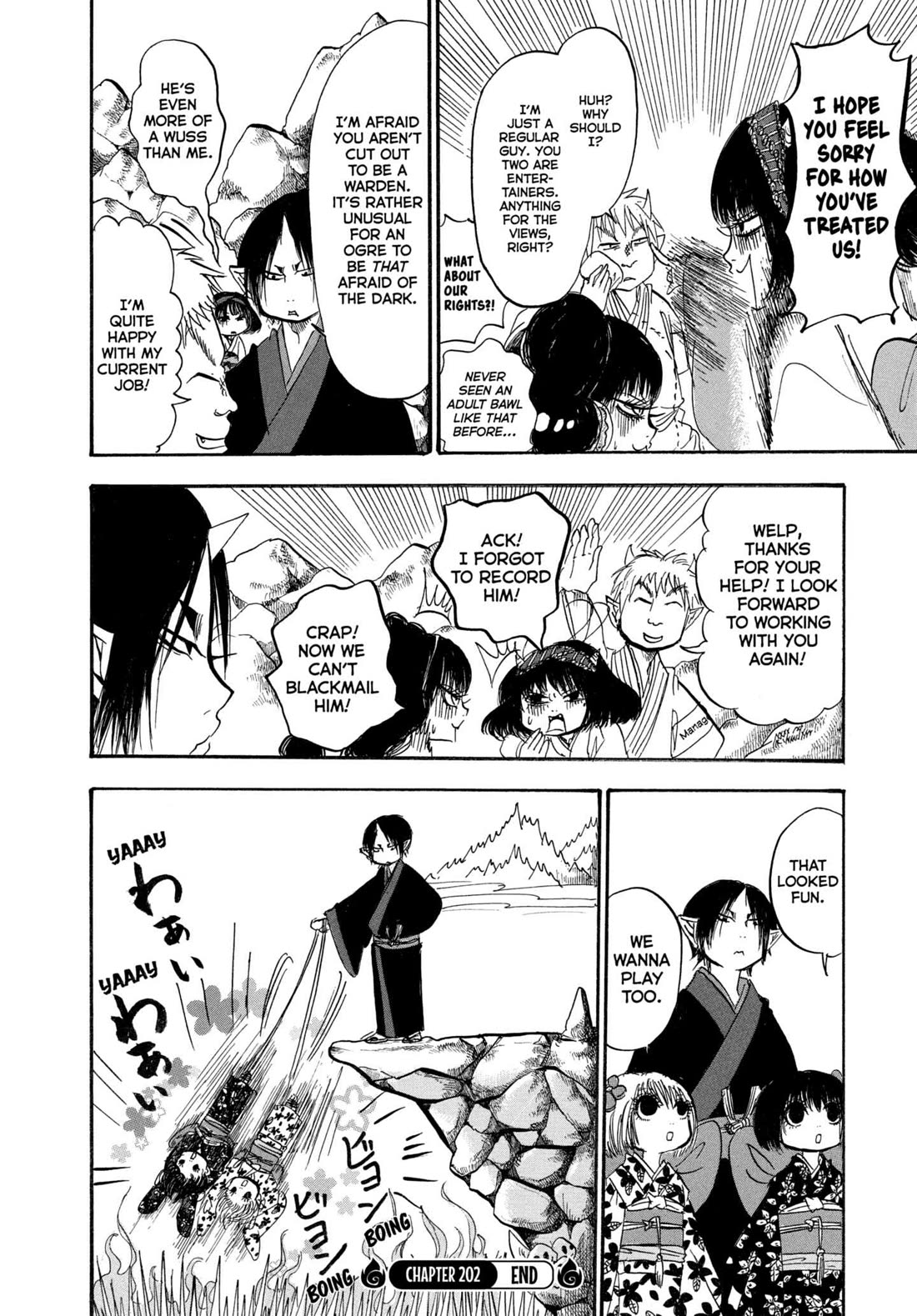 Hoozuki no Reitetsu chapter 202 page 16