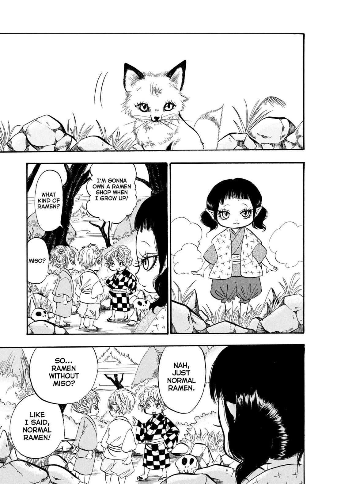 Hoozuki no Reitetsu chapter 202 page 3