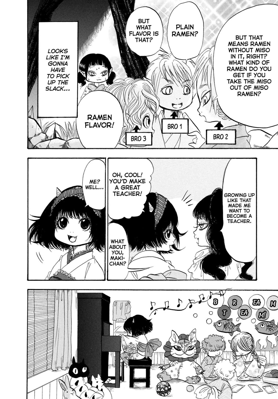 Hoozuki no Reitetsu chapter 202 page 4