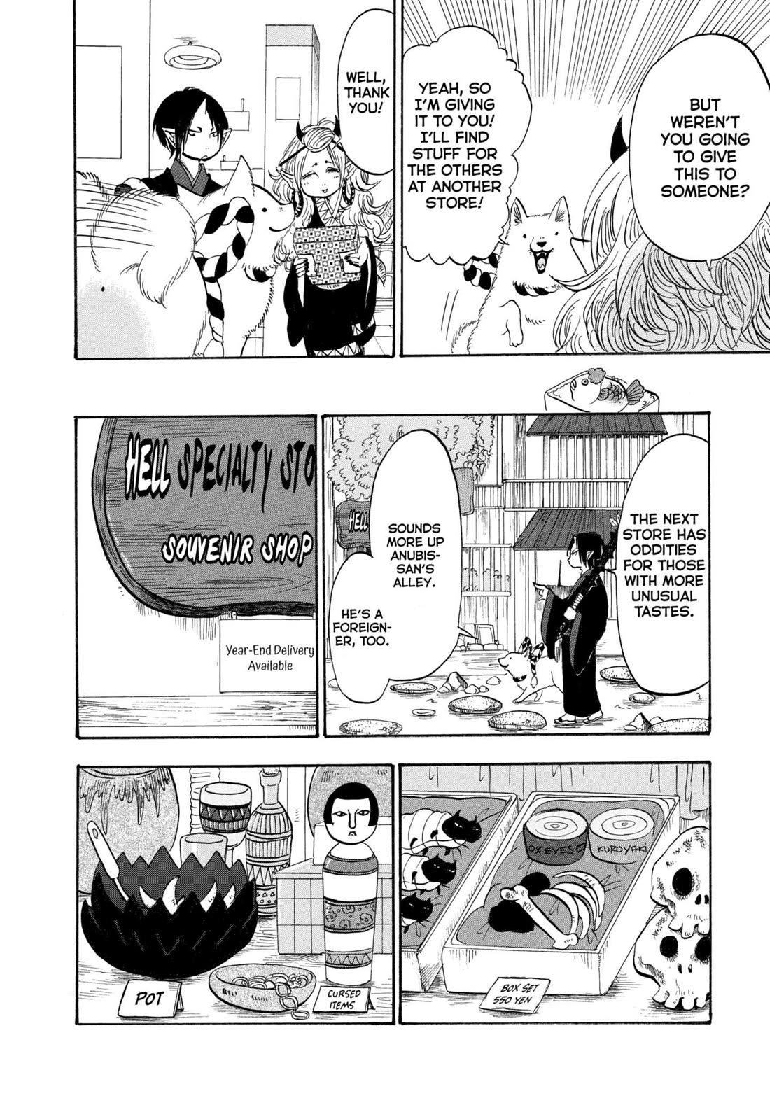 Hoozuki no Reitetsu chapter 205 page 10