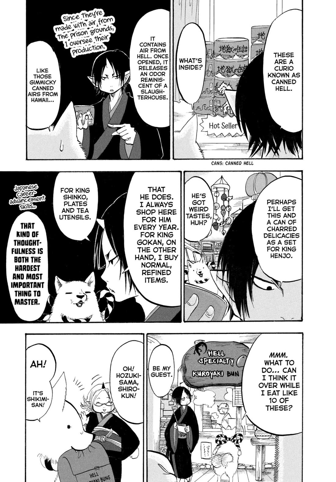 Hoozuki no Reitetsu chapter 205 page 11