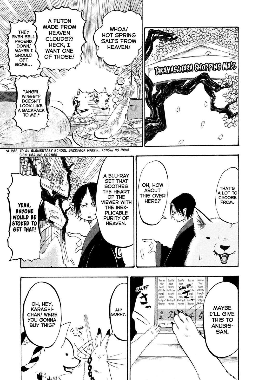 Hoozuki no Reitetsu chapter 205 page 13