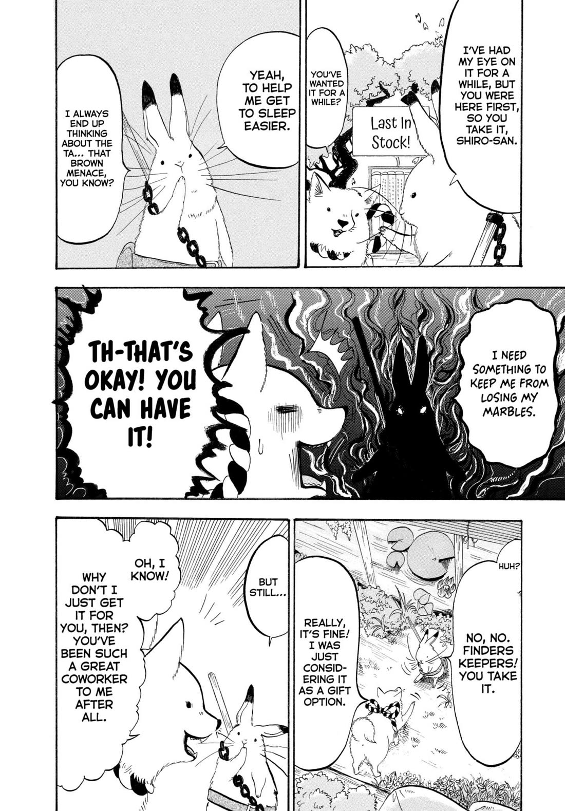 Hoozuki no Reitetsu chapter 205 page 14