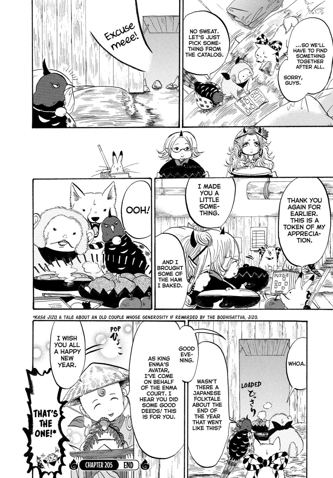 Hoozuki no Reitetsu chapter 205 page 16