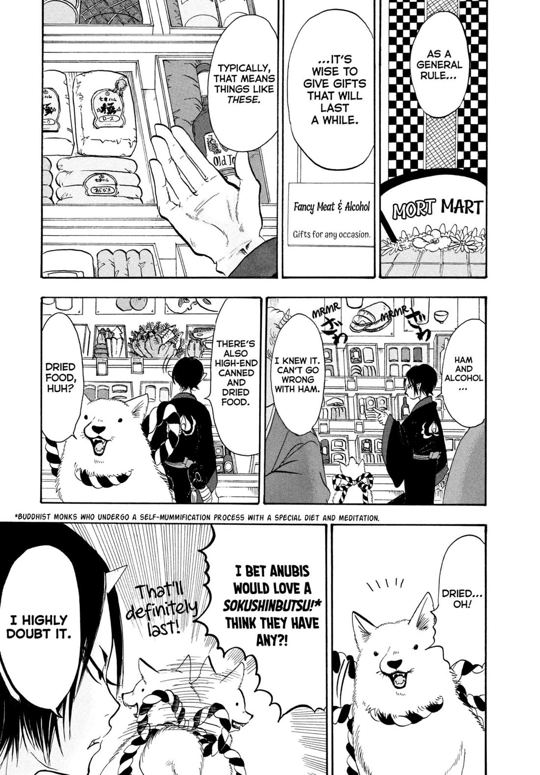 Hoozuki no Reitetsu chapter 205 page 7