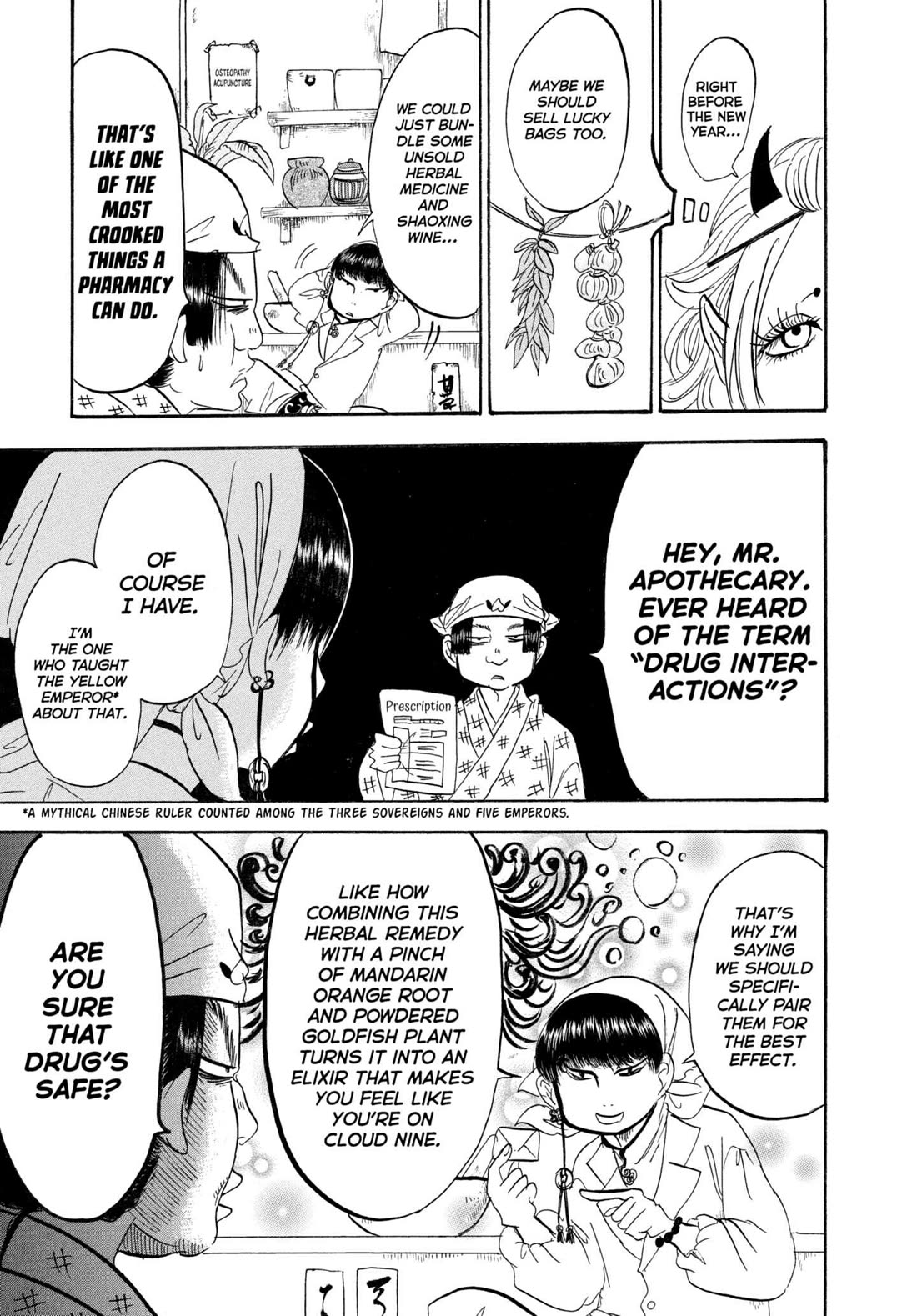 Hoozuki no Reitetsu chapter 206 page 13