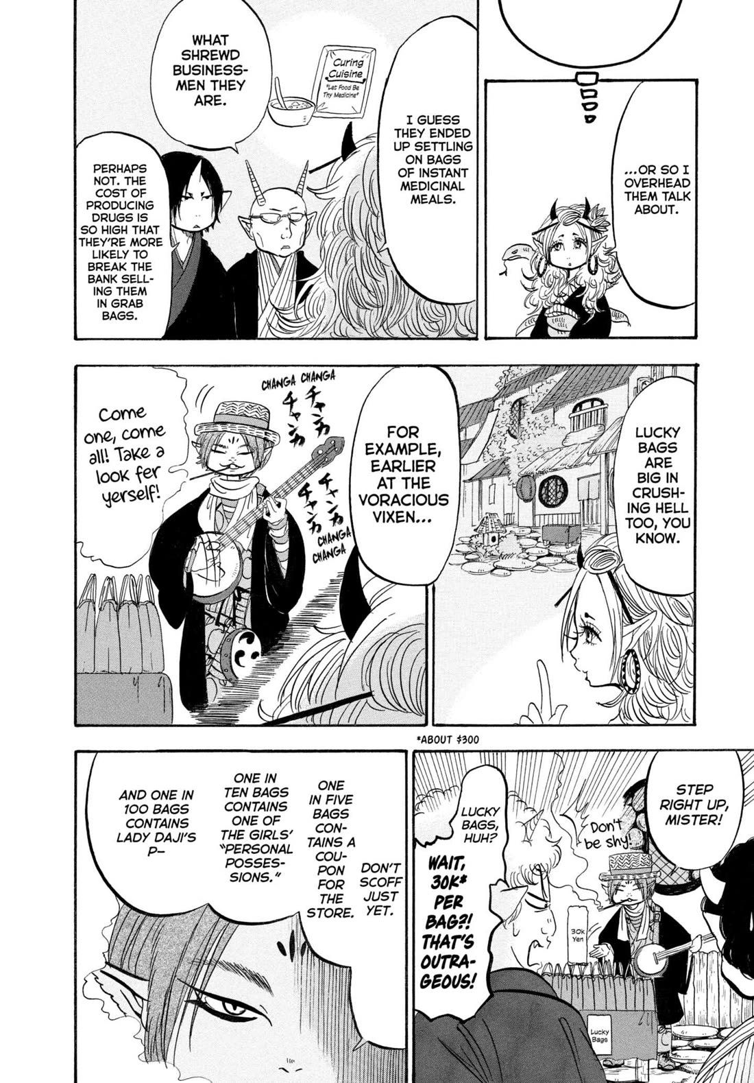 Hoozuki no Reitetsu chapter 206 page 14