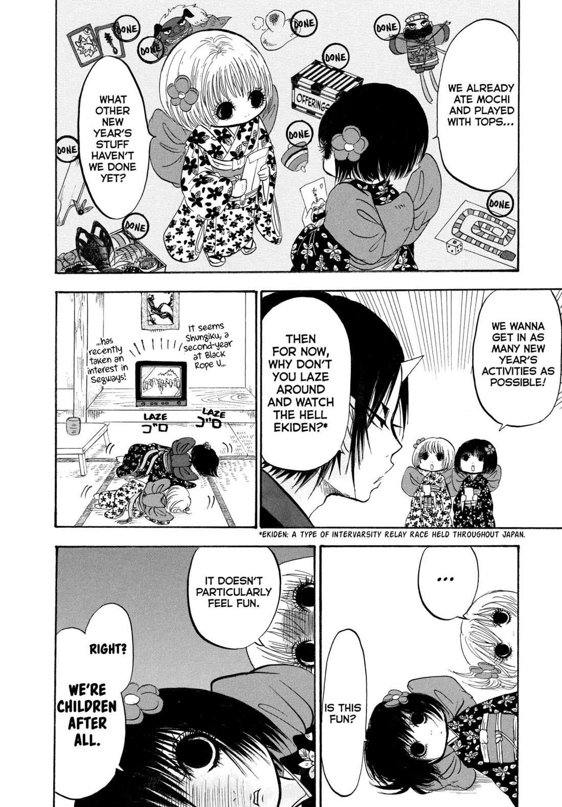 Hoozuki no Reitetsu chapter 206 page 4