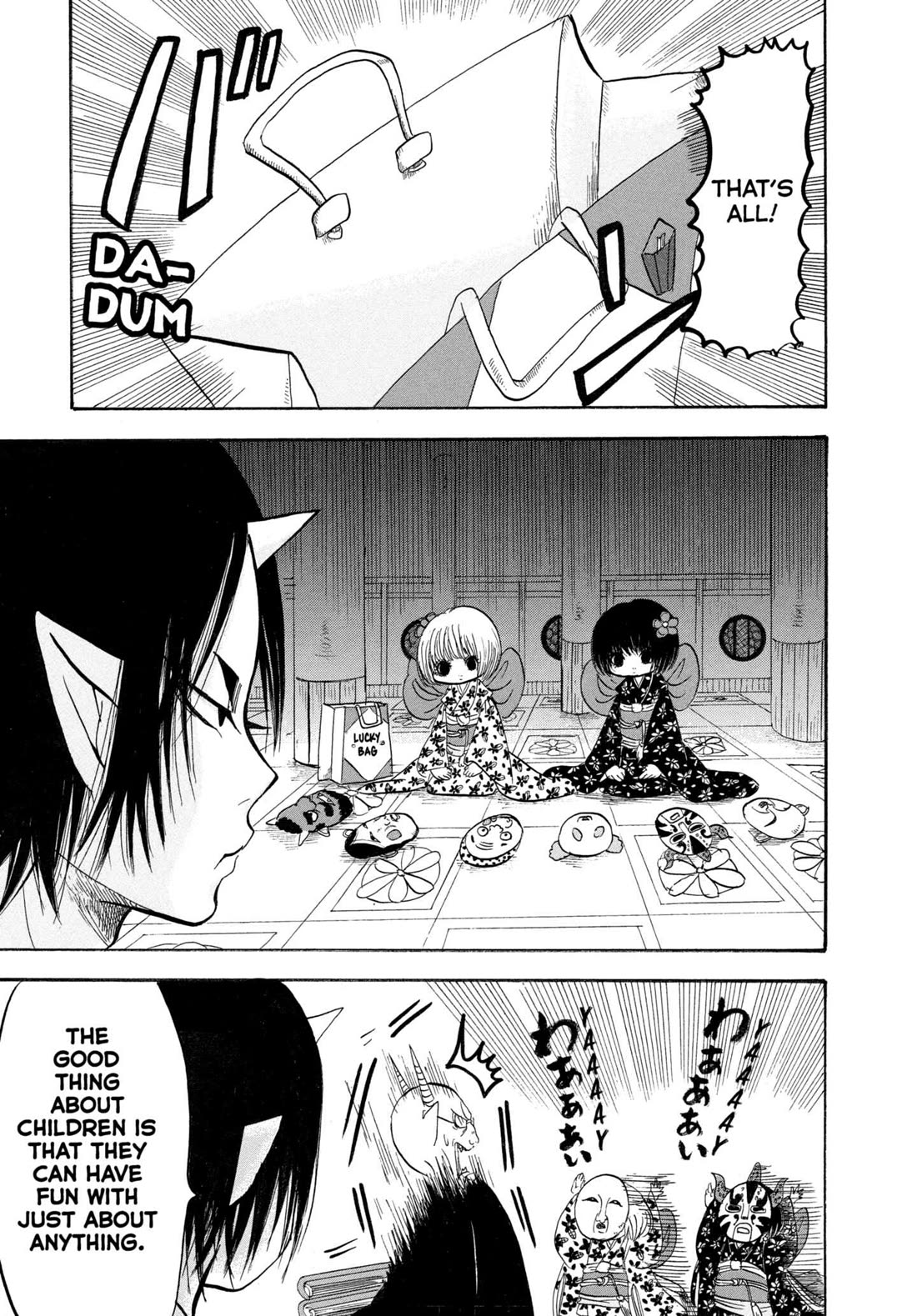 Hoozuki no Reitetsu chapter 206 page 7