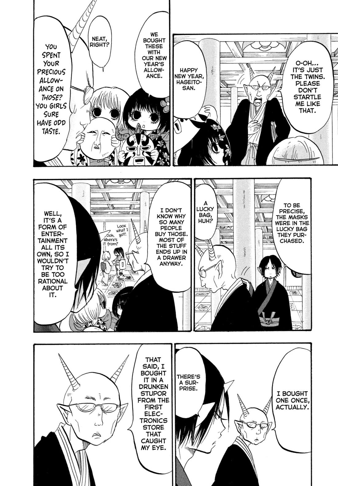 Hoozuki no Reitetsu chapter 206 page 8