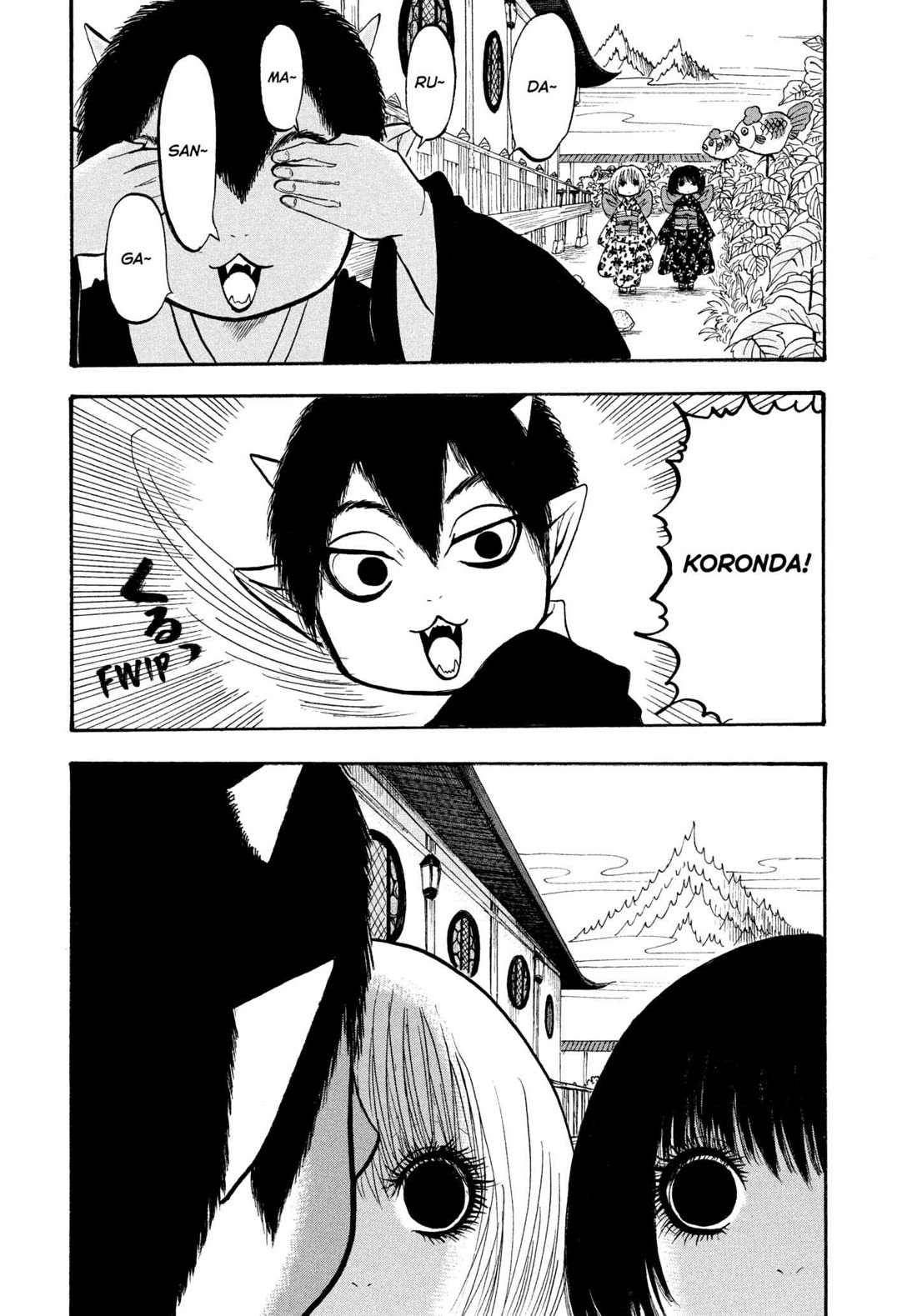 Hoozuki no Reitetsu chapter 219 page 3