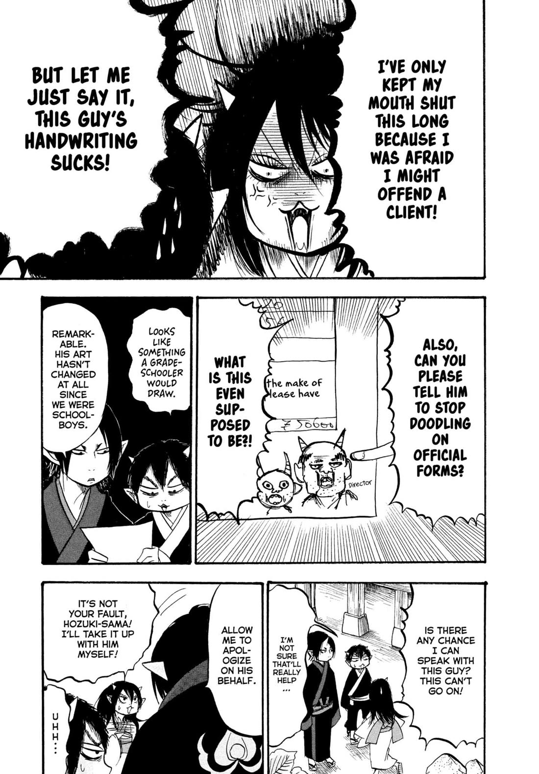 Hoozuki no Reitetsu chapter 219 page 9