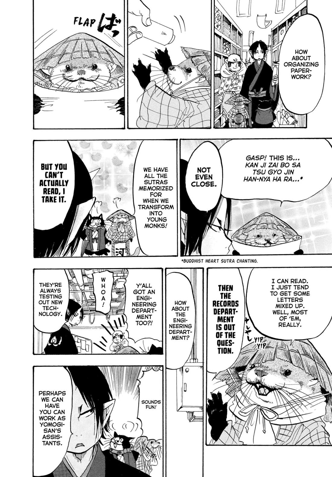 Hoozuki no Reitetsu chapter 222 page 14