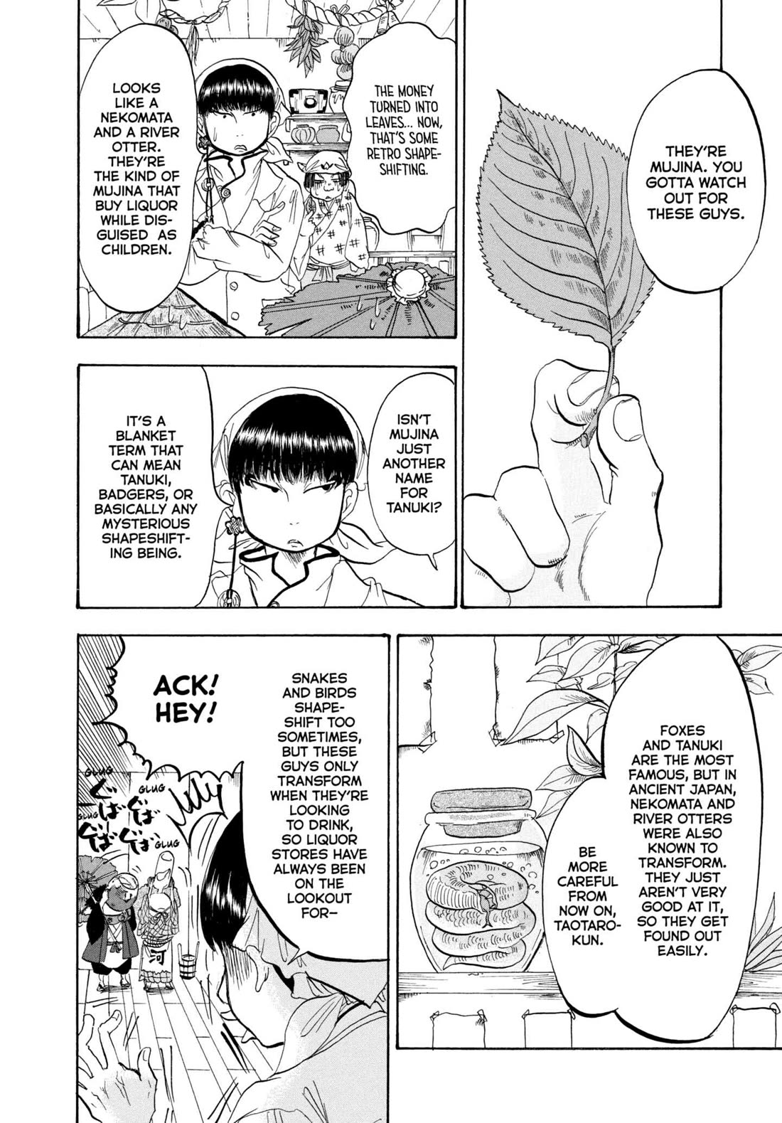 Hoozuki no Reitetsu chapter 222 page 4